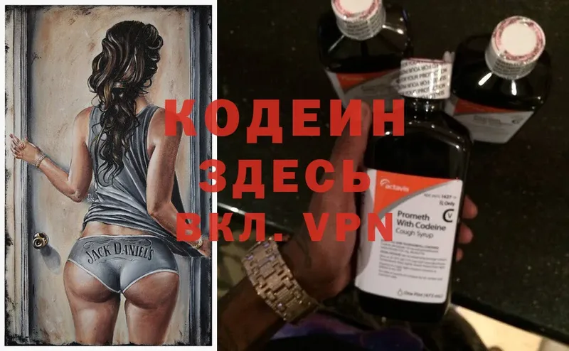 кракен зеркало  Грозный  Кодеин Purple Drank 