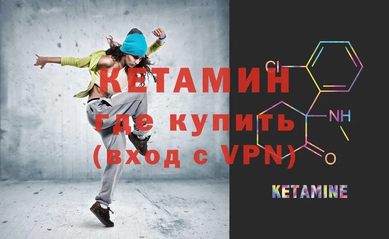 цены   Грозный  Кетамин ketamine 