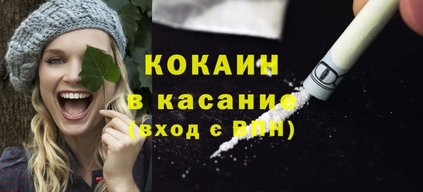 COCAINE Бугульма