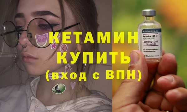 COCAINE Бугульма