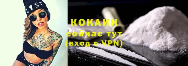 COCAINE Бугульма