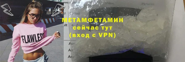 COCAINE Бугульма