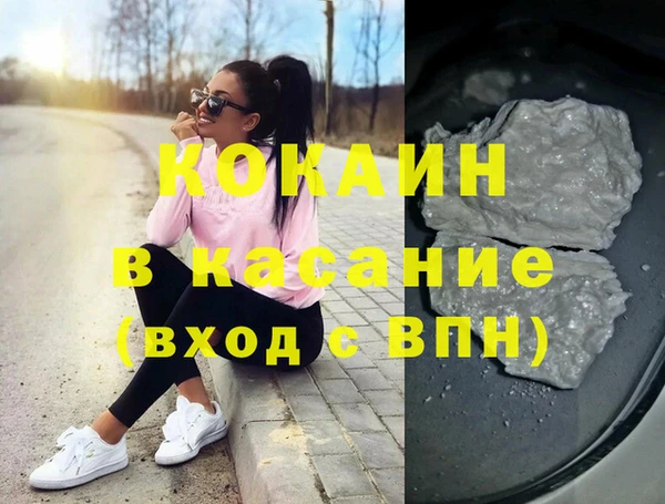 COCAINE Бугульма